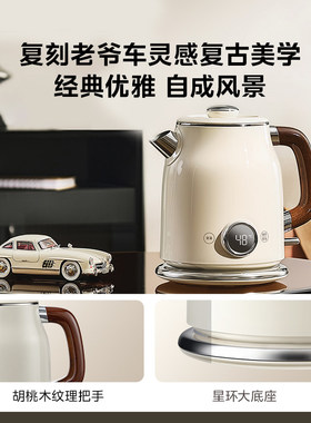 美的316L不锈钢保温电热水壶