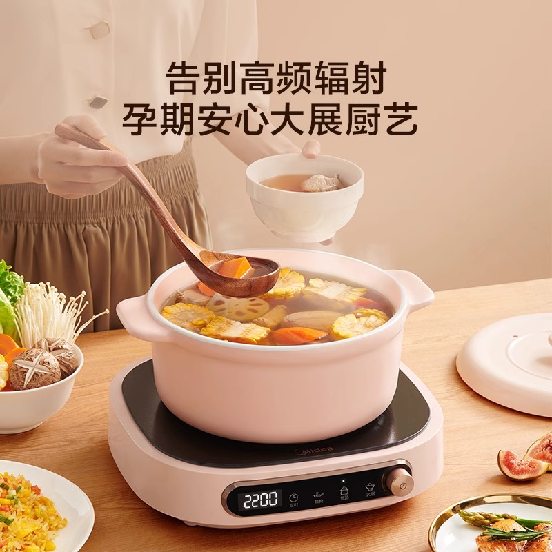 美的不挑锅电陶炉小型迷你节能围炉煮茶官方正品HW22W3-003 - 图1