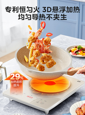 美的铂钻电磁炉大火力官方正品