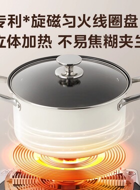 美的电磁炉家用爆炒大功率正品