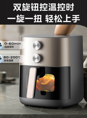 美的炎烤双热源空气炸锅6.5L可视