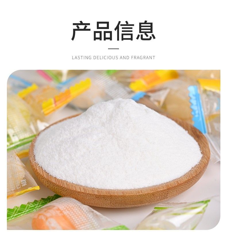 食品级右旋糖食用甜味剂烘焙蛋糕点心饼干奶茶健康代糖粉正品包邮 - 图0