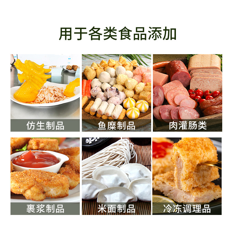 羟乙基纤维素/HEC/食品级悬浮剂/稳定剂/增稠剂/食品添加剂 包邮 - 图1