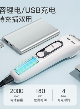 奥克斯剪充电式剃头刀家用理发器