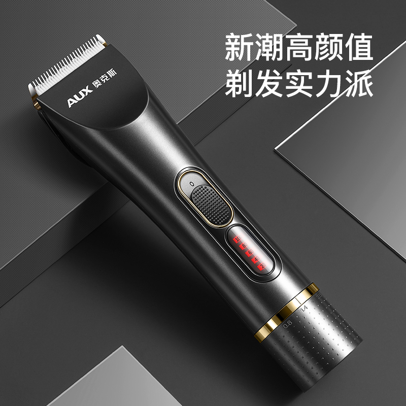 奥克斯剃头刀电推子理发器电推剪发廊专用正品家用儿童剪头发神器-图2