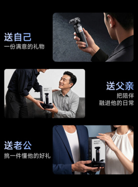 奥克斯电动剃须刀男三合一多功能