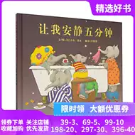 让我安静五分钟 新人首单立减十元 21年7月 淘宝海外