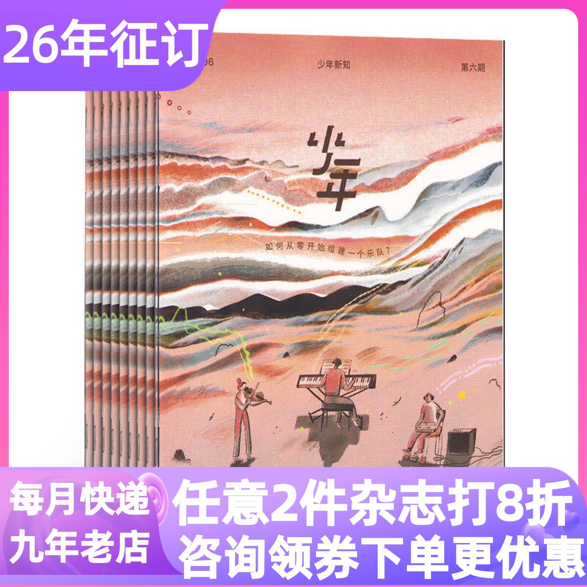 图2