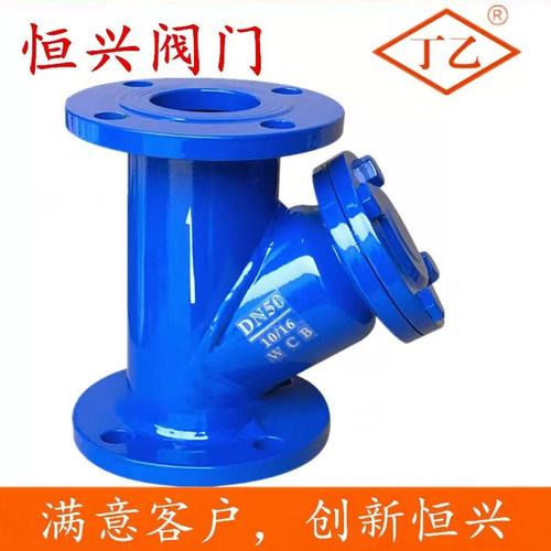 GL41H-16C法兰过滤器 碳钢Y型过滤阀DN40 50 65 80 100 150 200 - 图1