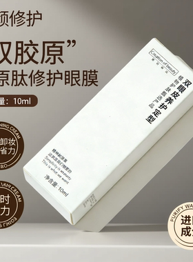 无用可退l双眼皮变ll
