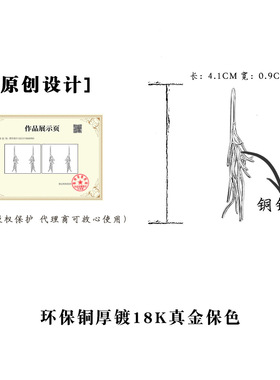 和风麦穗~原创镀18k真金长款流苏耳环复古文艺气质优雅感耳饰