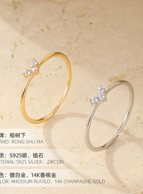 榕树下S925银日系轻奢极细小爱心戒指女精致简约镀14K金饰品指环