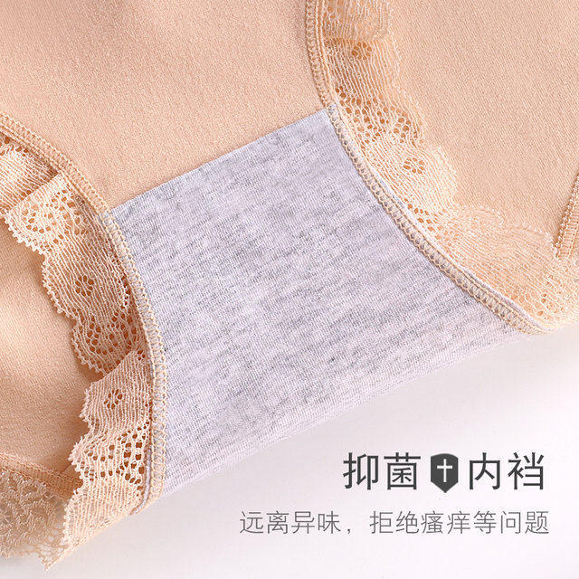Modal underwear female pure cotton antibacterial urban small ladies cotton lace sexy people middle waist large size breathable