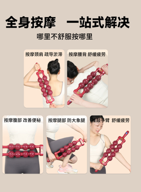 杜兴华磁疗棒经络疏通擀筋棒滚轮狼牙棒瑜伽器材筋膜棒松解按摩棒
