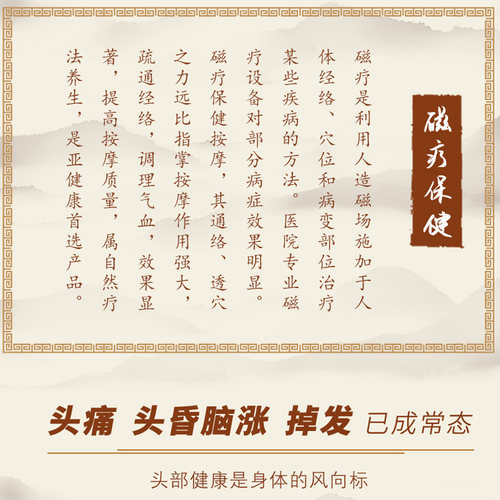 杜兴华磁疗梳磁力按摩梳防脱发经络拍东升伟业养生梳高档礼品梳子 - 图2