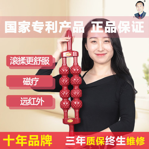 杜兴华磁疗棒瑜伽按摩棒经络棒滚轮棒磁力推孙坚同款糖葫芦健身棒 - 图0