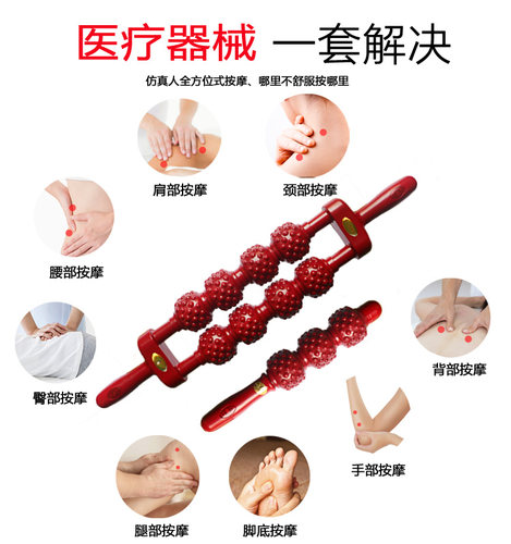 杜兴华磁疗棒瑜伽按摩棒经络棒滚轮棒磁力推孙坚同款糖葫芦健身棒 - 图2