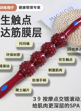 医疗器械/3皇冠/10年老店/磁疗棒