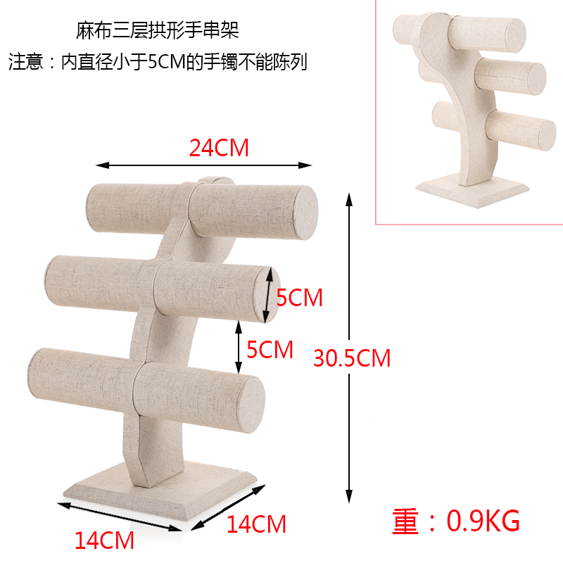 绒布手串收纳架家用发箍手表陈列架子项链饰品展示架手镯摆摊道具 - 图0