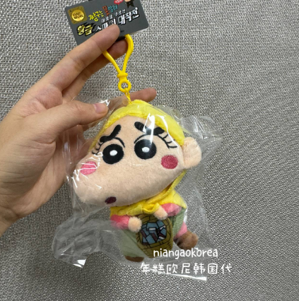 【折扣现货】韩国蜡笔小新黄金间谍大作战挂件可爱青蛙钥匙扣礼物,淘宝优惠券,粉丝福利购,淘宝优惠卷