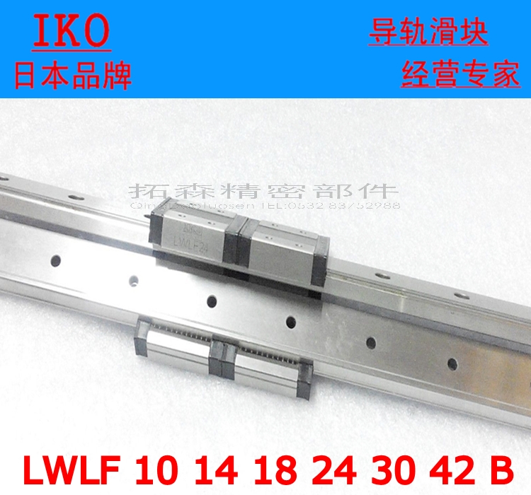 IKO直线性导轨滑块 MLFG42 MLFC24 MLF10 MLF6 MLF18 MLF30 C1HS2 - 图0