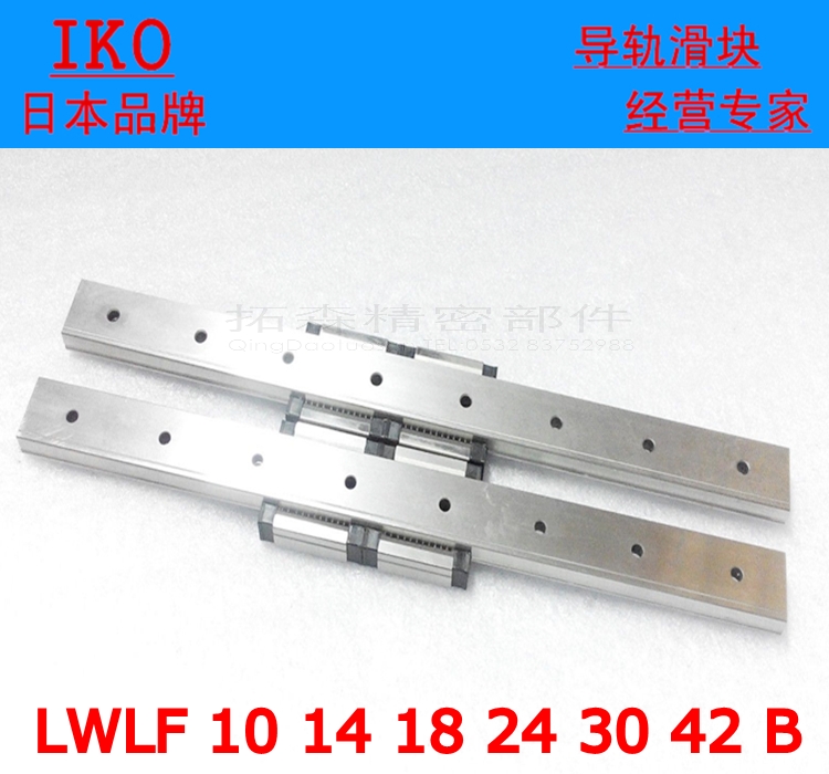 IKO直线性导轨滑块 MLFG42 MLFC24 MLF10 MLF6 MLF18 MLF30 C1HS2 - 图1