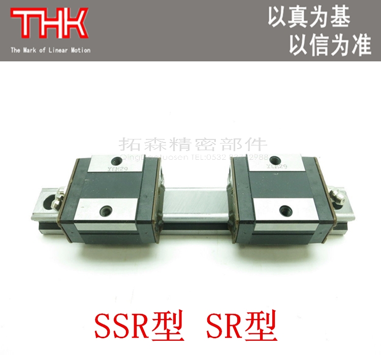 THK直线性精密导轨滑块SR15V SR20V SR25V SR30V SR15W SR35SB UU - 图2