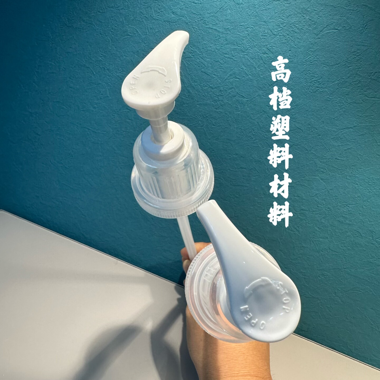 英按压式婴儿洗衣液压头泵头幼儿按压头皂液内衣洗衣液鸭嘴乳液器,淘宝优惠券,粉丝福利购,淘宝优惠卷