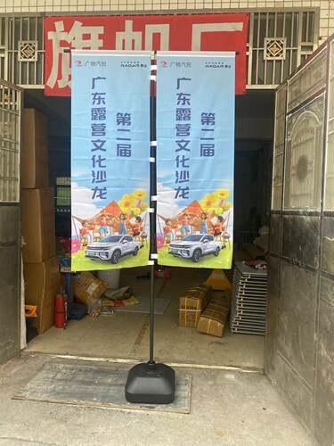 伸缩注水t旗杆底座T型3米3.5米5米刀旗彩旗定制双面工字形广告旗 - 图1