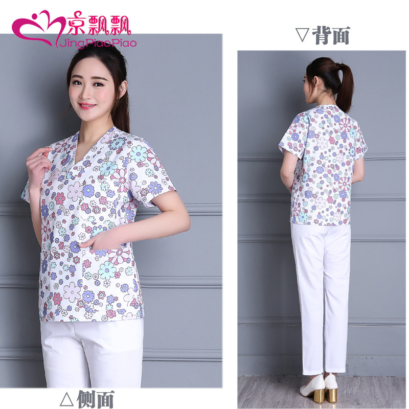 短袖分体套装美容女护士纯棉洗手衣 京飘飘医护制服