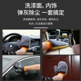 Вашиная перчатка для перчатки медведь без ущерба от поверхности краски зимой, специальная загущенная автомобильная красота рука рука, автомобиль, коралловый бархат