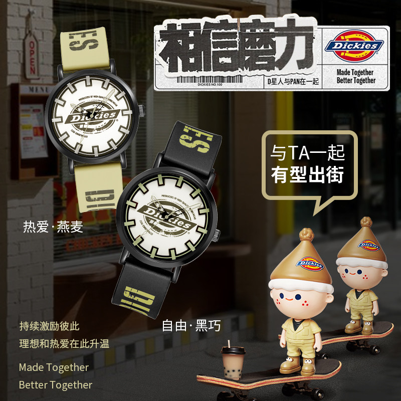 dickies旗舰店经典复古学生礼盒 dickies手表国产腕表