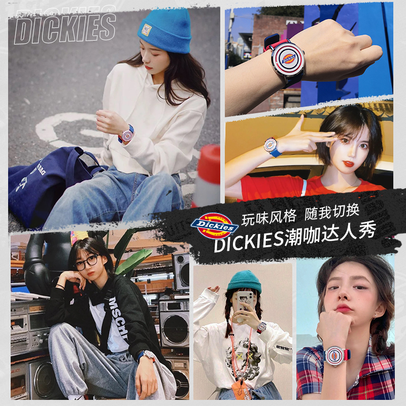 {专属}Dickies旗舰店潮流彩色小标靶硅胶手表女情侣手表男CL-93 - 图2