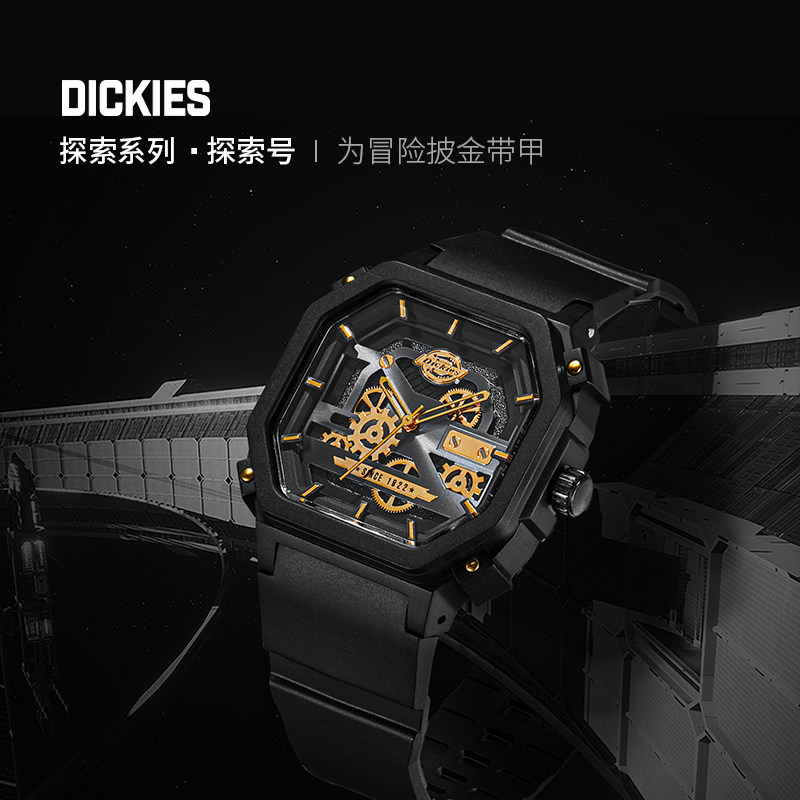 dickies运动机械风镂空情侣款手表 dickies手表欧美腕表