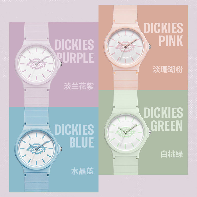 专属 dickies旗舰店潮流时尚女手表 dickies手表欧美腕表