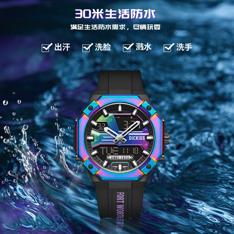 Dickies电子表新款学生男潮流夜光机能风炫彩双显电子手表CL-615 - 图1