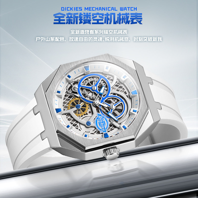  dickies手表欧美腕表