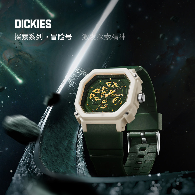 dickies旗舰店男学生潮流探索手表 dickies手表欧美腕表
