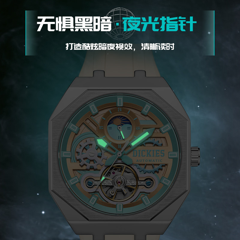 dickies旗舰店正品女士全机械表 dickies手表欧美腕表