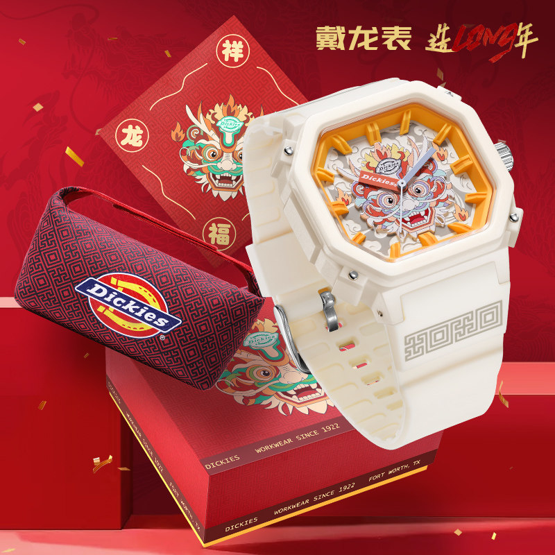  dickies手表欧美腕表