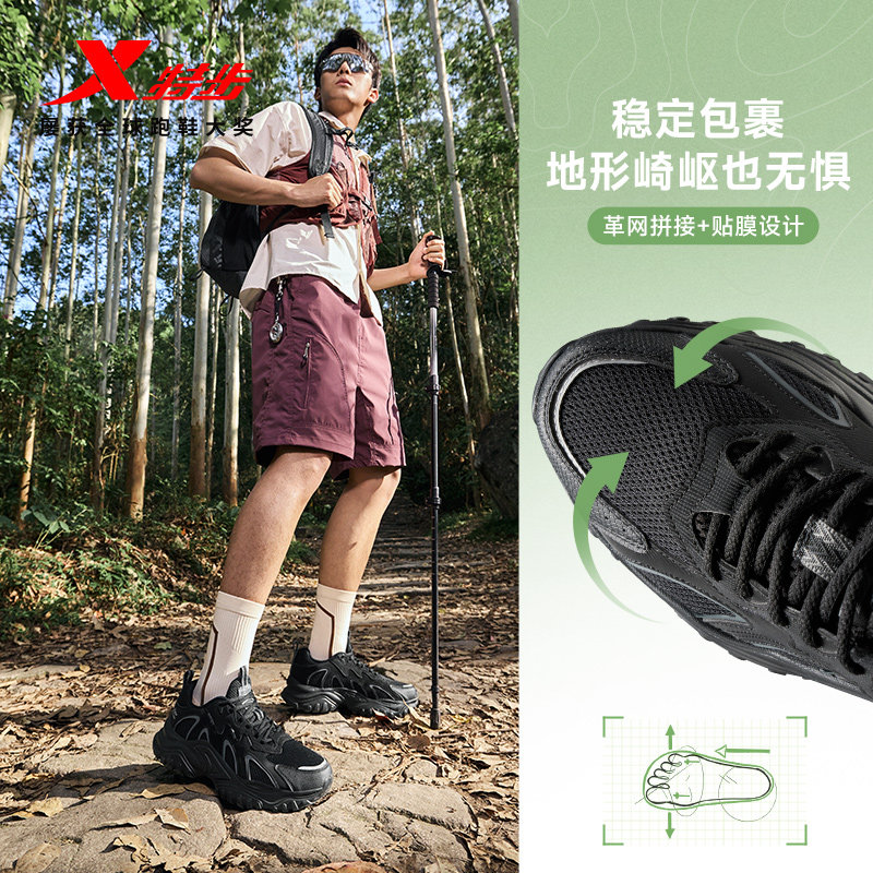 特步黑武士男鞋夏季全黑皮面防水运动鞋男黑色跑步鞋男款休闲鞋子