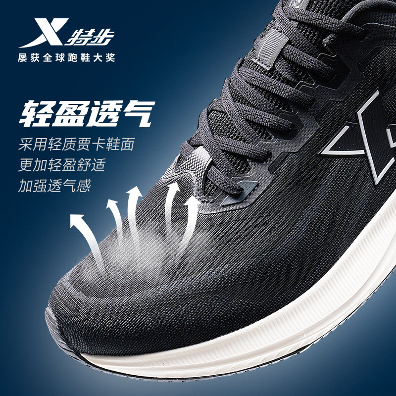 特步绝尘4.0复古跑鞋休闲老爹夏季网面透气运动黑色缓震跑步鞋男
