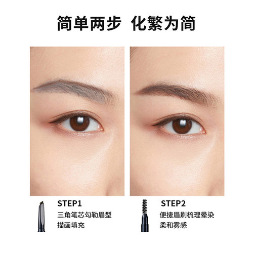 MCC彩妆官方旗舰韩国进口双头眉笔带眉刷防水防汗一字眉官方正品 - 图2