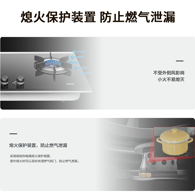 林内 JZT-2H2N 天然气控温双灶家用嵌入式燃气灶2E01N - 图1