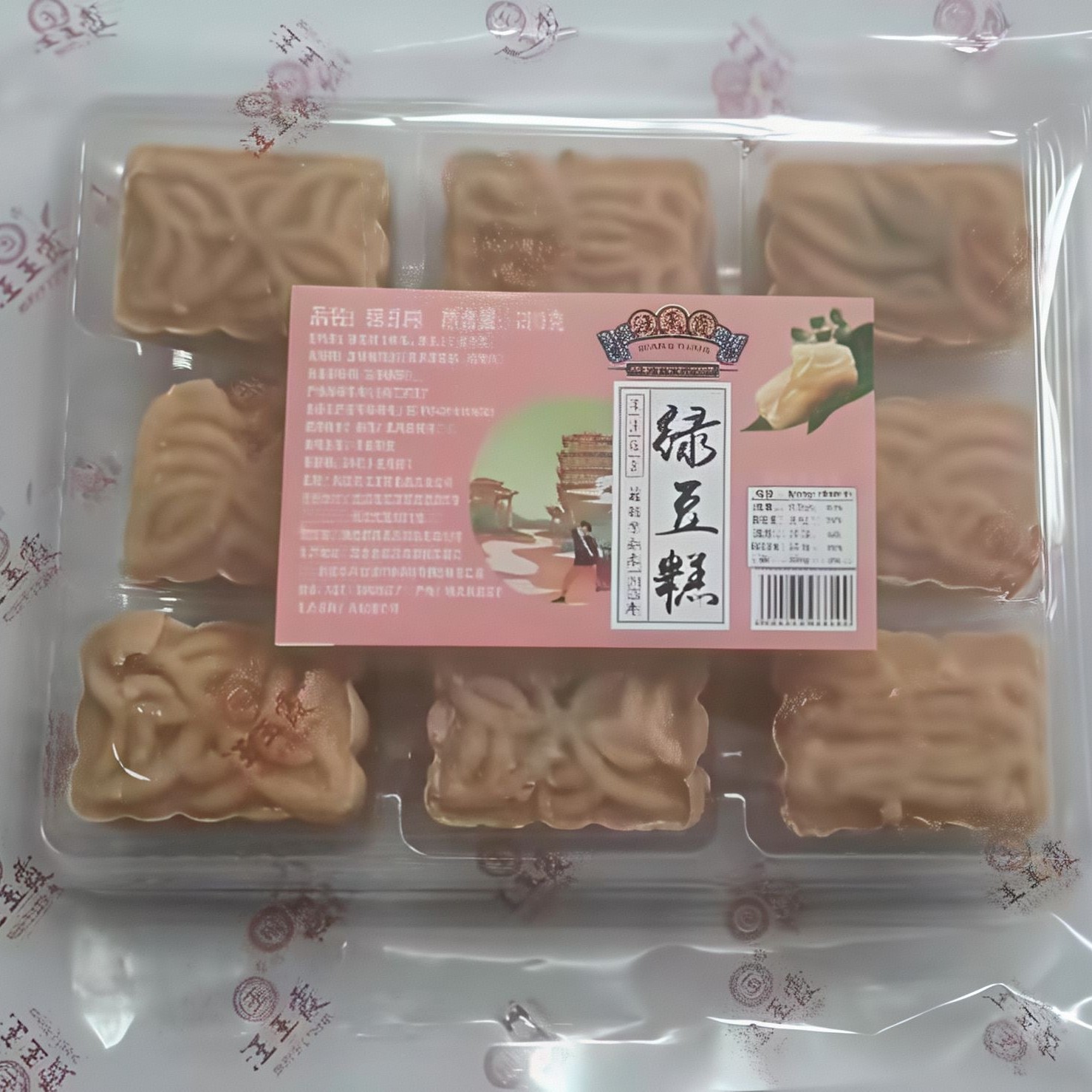 汪玉霞传统老式绿豆糕下午茶小零食武汉特产中华老字号过节送礼,淘宝优惠券,粉丝福利购,淘宝优惠卷