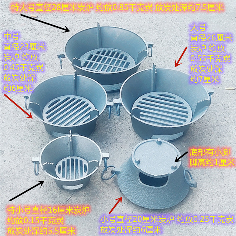铸铁特大号炭炉烧烤炉加厚木炭生铁烧柴灶取暖炉野餐柴火炉烤肉盘