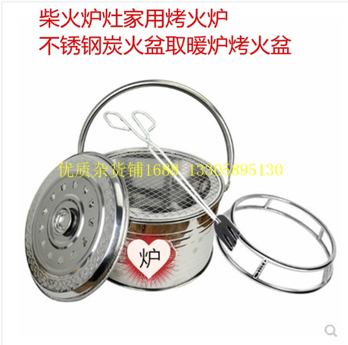 养炭炉点碳桶商用加厚引火炉木炭引火桶装碳桶取暖炉烧烤炉点碳桶 - 图0