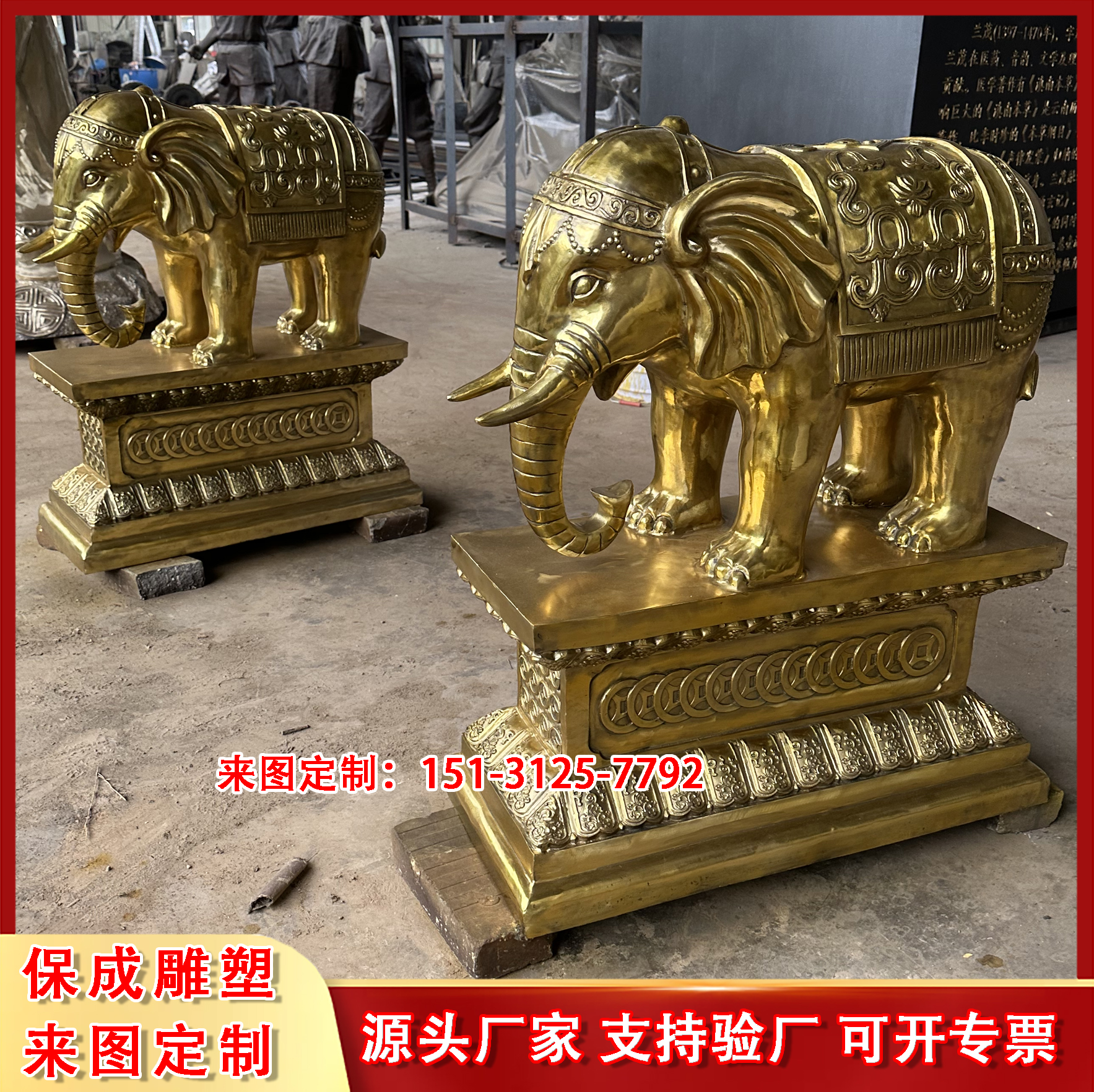 定制大型铸铜吉祥如意大象一对办公室酒店饭店门口大象铜雕工艺品 - 图1