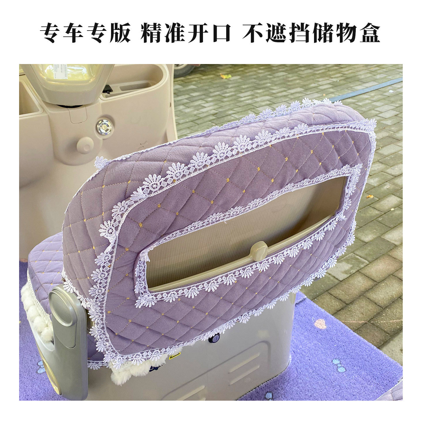 冬季全包加厚适用于雅迪摩登闪靓金彭爱玛三轮车座套保暖舒适坐垫,淘宝优惠券,粉丝福利购,淘宝优惠卷