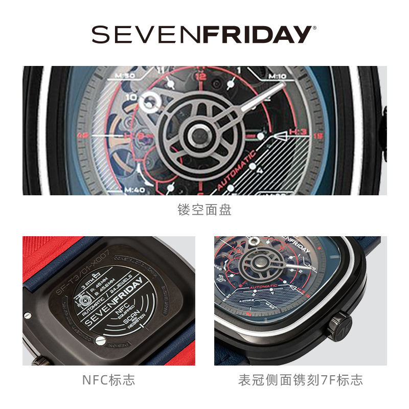 【官方正品】Sevenfriday七个星期五瑞士手表自动机械男腕表T3/01